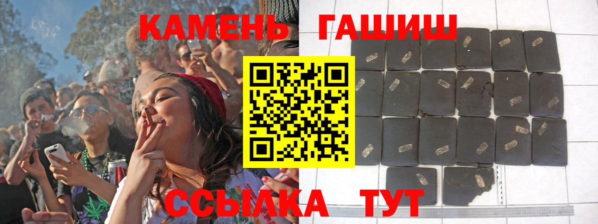 купить наркотик  ГАШ 40% ТГК  Красногорск  Вход с VPN  Гашиш AMNESIA HAZE 