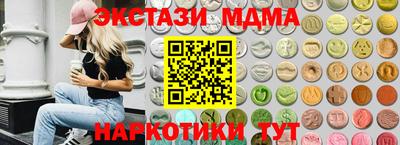 мдма Будённовск