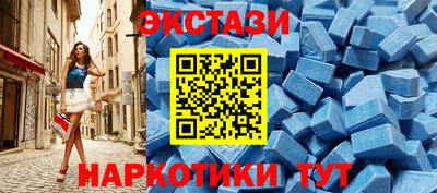ECSTASY Бузулук
