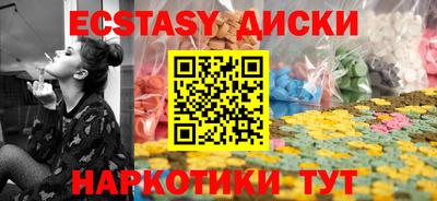 ECSTASY Бузулук