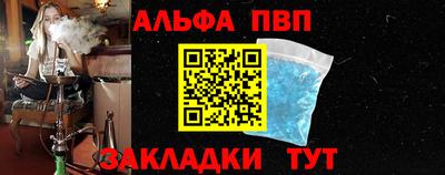 a pvp Бугуруслан
