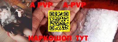 a pvp Бугуруслан