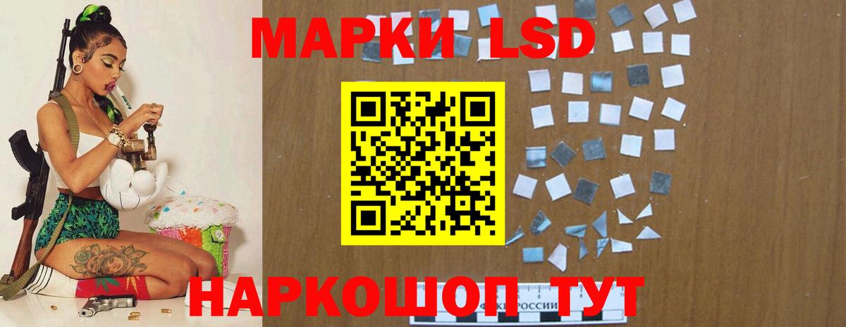 LSD-25 экстази ecstasy Красногорск