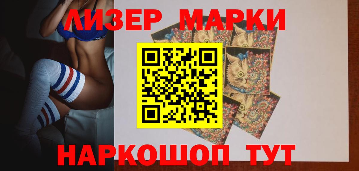 LSD-25 экстази ecstasy  LSD-25 экстази ecstasy  Вход с VPN  Красногорск 