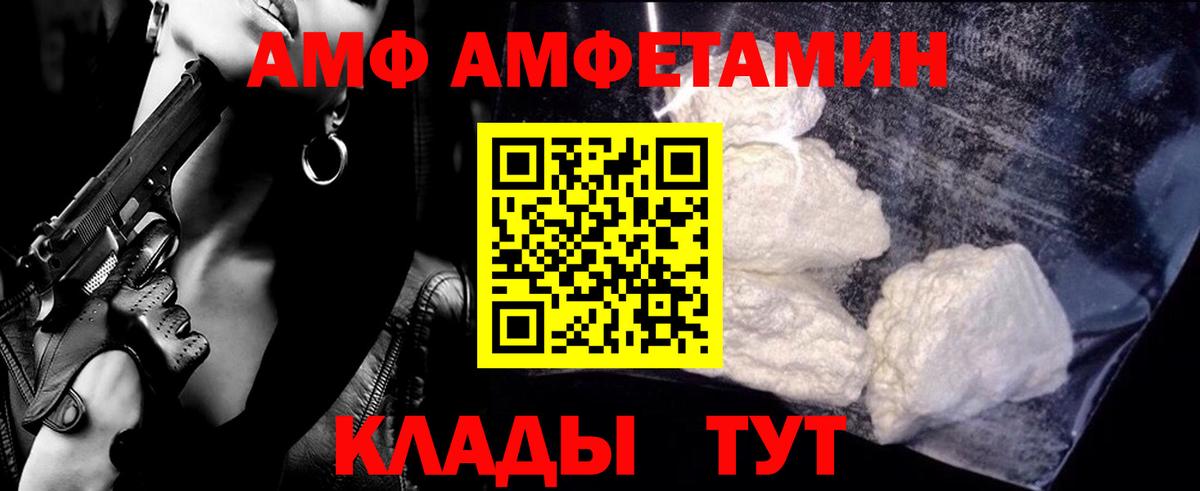 Метамфетамин винт Красногорск