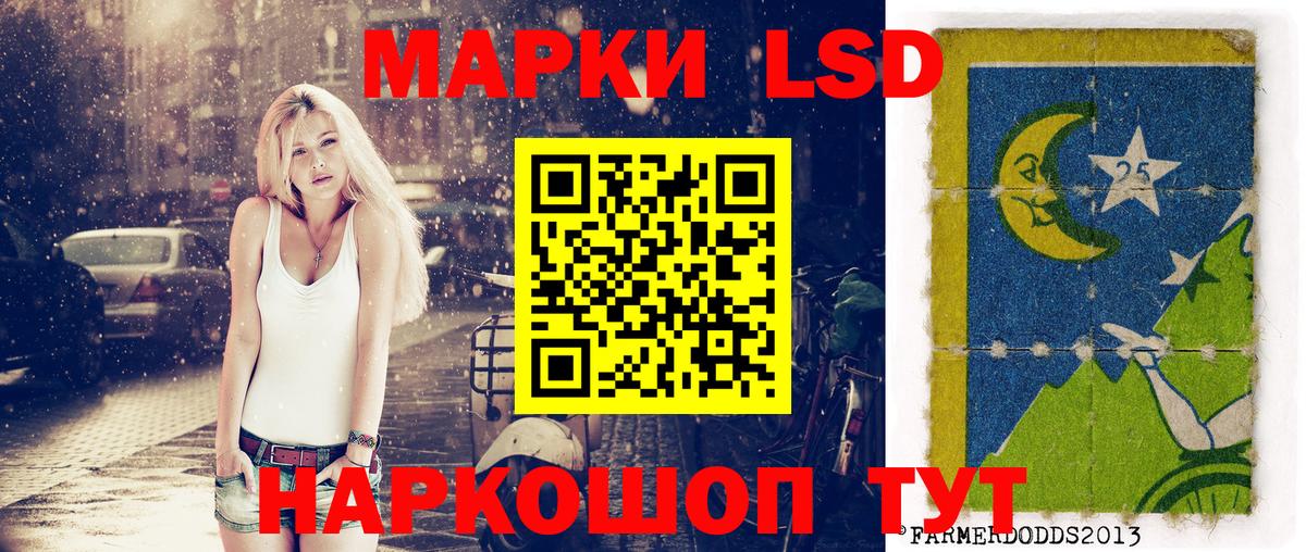 Марки NBOMe 1,8мг Красногорск