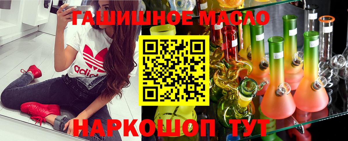 ТГК Wax  Вход с VPN  Красногорск 