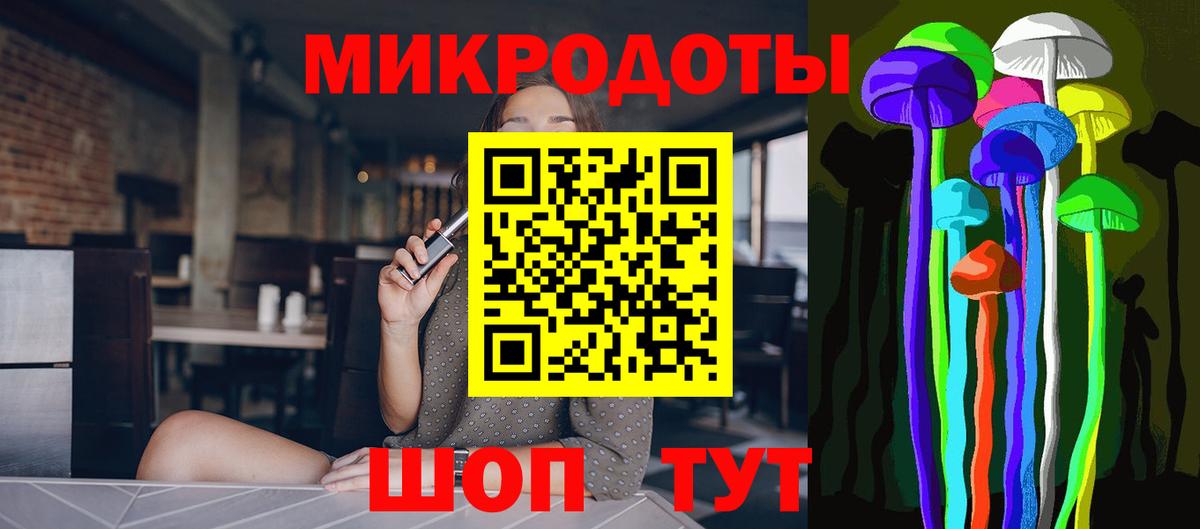 Красногорск  Псилоцибиновые грибы прущие грибы  Вход с VPN 