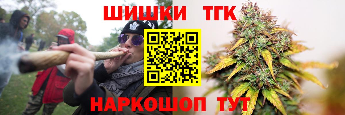 Канабис AK-47 Красногорск